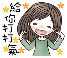 Beautifully Girl sticker #8781904