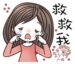 Beautifully Girl sticker #8781905