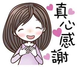 Beautifully Girl sticker #8781906