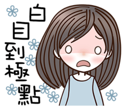 Beautifully Girl sticker #8781908