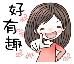 Beautifully Girl sticker #8781909