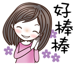 Beautifully Girl sticker #8781911