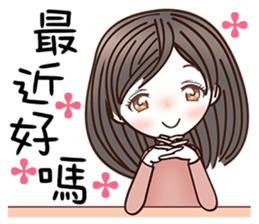 Beautifully Girl sticker #8781912