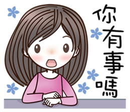 Beautifully Girl sticker #8781913