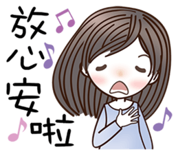 Beautifully Girl sticker #8781914