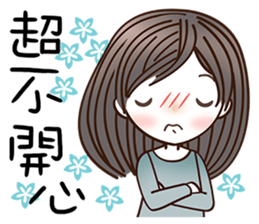 Beautifully Girl sticker #8781915