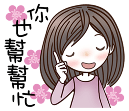 Beautifully Girl sticker #8781916