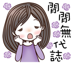 Beautifully Girl sticker #8781917