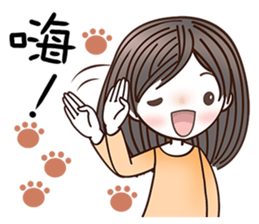 Beautifully Girl sticker #8781918