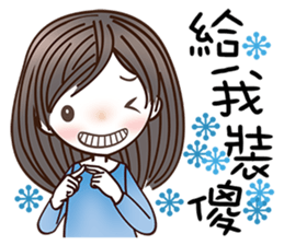 Beautifully Girl sticker #8781919