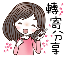 Beautifully Girl sticker #8781920