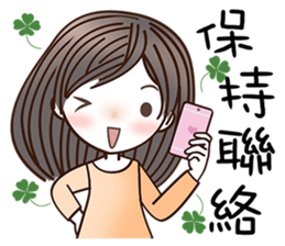 Beautifully Girl sticker #8781922