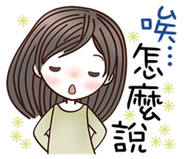 Beautifully Girl sticker #8781924