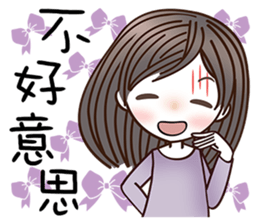 Beautifully Girl sticker #8781925