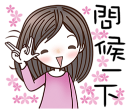 Beautifully Girl sticker #8781926