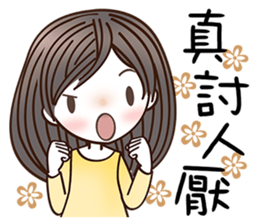 Beautifully Girl sticker #8781927