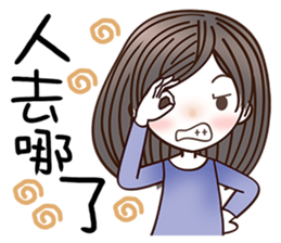 Beautifully Girl sticker #8781928