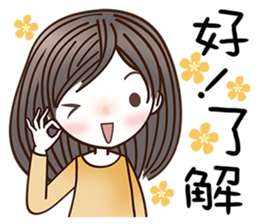 Beautifully Girl sticker #8781929