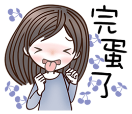 Beautifully Girl sticker #8781930