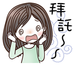 Beautifully Girl sticker #8781931