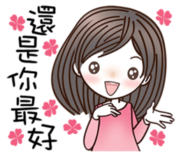 Beautifully Girl sticker #8781932