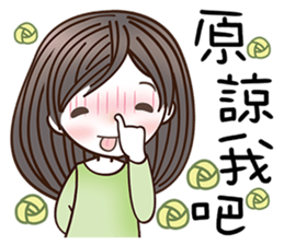 Beautifully Girl sticker #8781933