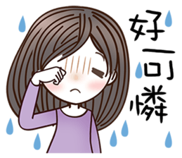 Beautifully Girl sticker #8781934