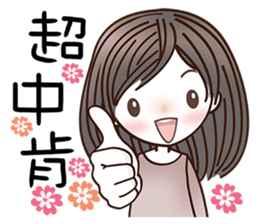 Beautifully Girl sticker #8781935