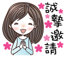 Beautifully Girl sticker #8781936