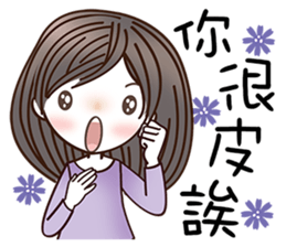 Beautifully Girl sticker #8781937