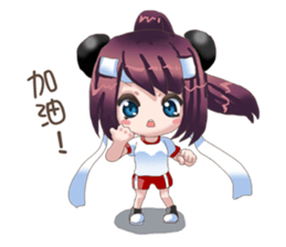 Bamboo friends sticker #8782069