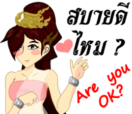 Lai Kanok Cartoon Lady v. thai/eng sticker #8782298