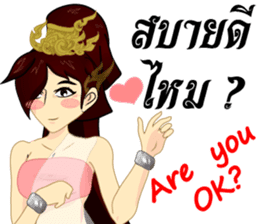 Lai Kanok Cartoon Lady v. thai/eng sticker #8782298
