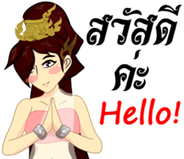 Lai Kanok Cartoon Lady v. thai/eng sticker #8782299