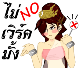 Lai Kanok Cartoon Lady v. thai/eng sticker #8782304