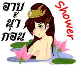 Lai Kanok Cartoon Lady v. thai/eng sticker #8782314