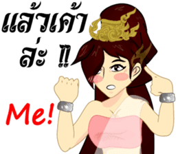Lai Kanok Cartoon Lady v. thai/eng sticker #8782317