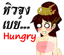 Lai Kanok Cartoon Lady v. thai/eng sticker #8782319