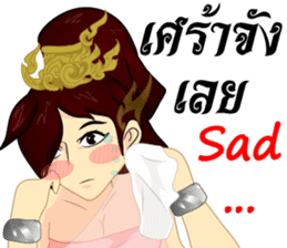Lai Kanok Cartoon Lady v. thai/eng sticker #8782324