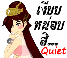 Lai Kanok Cartoon Lady v. thai/eng sticker #8782325