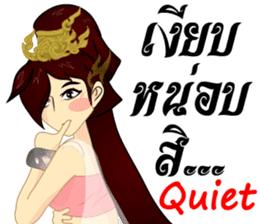 Lai Kanok Cartoon Lady v. thai/eng sticker #8782325