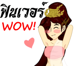 Lai Kanok Cartoon Lady v. thai/eng sticker #8782327