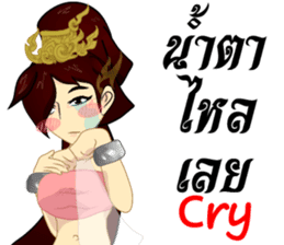 Lai Kanok Cartoon Lady v. thai/eng sticker #8782330