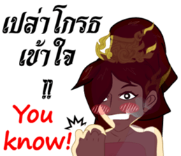 Lai Kanok Cartoon Lady v. thai/eng sticker #8782333