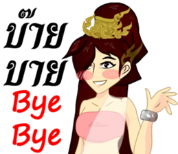 Lai Kanok Cartoon Lady v. thai/eng sticker #8782335
