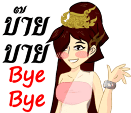 Lai Kanok Cartoon Lady v. thai/eng sticker #8782335