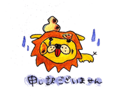 Ren doesn't hear a story at all and Ran. sticker #8782342