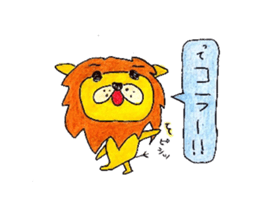 Ren doesn't hear a story at all and Ran. sticker #8782352