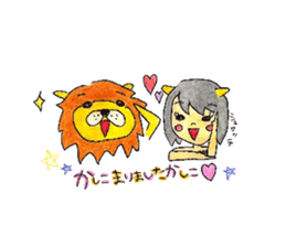 Ren doesn't hear a story at all and Ran. sticker #8782372