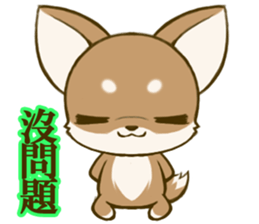 Chihuahuatan 7 sticker #8782462